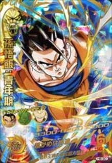 ☆ 美品 ☆ ドラゴンボールヒーローズ 孫悟飯 H6-30 Amazon.co.jp: ドラゴンボールヒーローズ/第6弾/H6-30 孫悟飯